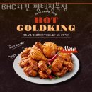 비에이치씨청북점