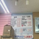[대구/혁신도시]코스트코 혁신도시 근처 대방어 맛집‘늘솜물회’내돈내산 후기