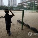 분당초등학교 이미지