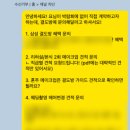 결도방 스드메 계약 후기] 200만원대 가성비 결혼준비｜비포원·더케네스블랑·요닝·온뜰에피움 선택 이유