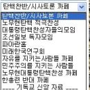 푸하!! 역사학도의 아지트가 여기에 있었네요.. 이미지