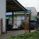 월포농장 이미지