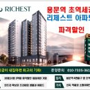 버스정류장(동아파트앞) 이미지