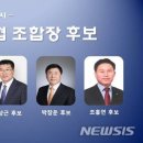 연세나은요양병원 이미지