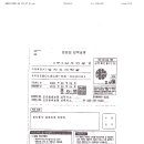 경상국립대 10동 11층 키친룸 콘센트라인 누전 전선교체 일상수선비 사후 승인 보고서 이미지