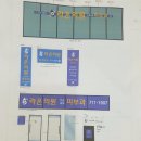 라온피부과의원 이미지