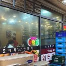 도야지한마리 이미지