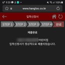 주식회사 한그루 네이버블로그