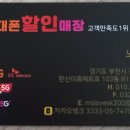 소사알뜰매장 이미지