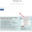 (주)여가투어 이미지