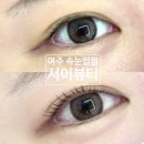 서이뷰티 이미지