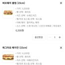 써브웨이전남 이미지