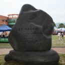 장계초등학교 이미지