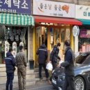 좋은날좋은떡집정담길인절미