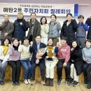 매탄2동 이미지