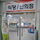 바른한식뷔페 이미지