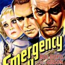 1933 긴급 전화Emergency Call 이미지