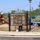 고지바위권역장군마을 이미지