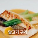 맛또 이미지