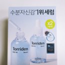 예신화장품 이미지