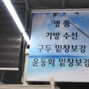 굿모닝명품세탁 이미지