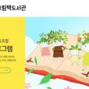 꿈자람 사회적협동조합 네이버블로그