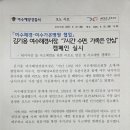 여수가온병원 이미지