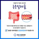 당앤장내과의원 이미지