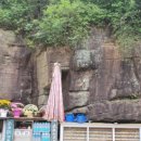 읍내동 마애불상 이미지