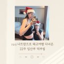 나트랑으로 태교여행 다녀온 22주 임산부 먹부림 (20241221-1225)