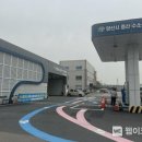 양산시 증산수소충전소 이미지