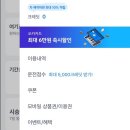 하나로카서비스 | 렌터카추천 쏘카 어플이면 쉽게 렌트카 예약할수 있어요 렌터카쏘카 이용후기