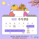 선음악학원 - 안양시 동안구 동안로 263 | 선음악학원