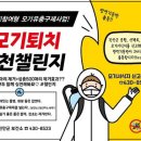 진안정화조