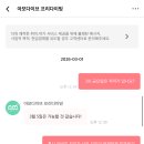 데이아쿠아 | (내돈내산) 솜씨당 성남 아모다이브 프리다이빙 원데이 클래스 수업 후기 (성남 아쿠아라인)