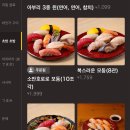 ㈜월드평화관광 | [오키나와] 3일차 - 슈리성/우치나소바이치란/류큐유리마을/평화기념공원/오키나와월드/국제거리