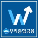 우리종합금융(주) 이미지