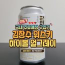 GS25 의왕청계타워점 이미지