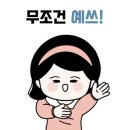 탑티어에듀