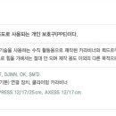 익스프레스11cm 퀵드로우슬링 AP-C040AA00 이미지