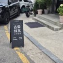 고색연와 | [수원 고색동 카페] 소금빵 맛집이자 대형 루프탑 신상 핫플, ‘고색연와’ 솔직 후기! (메뉴/영업시간)