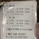 배양 생고기 네이버블로그