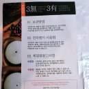 궁 잔기지떡(서울대점) 이미지