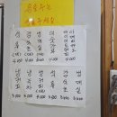 약산대중탕