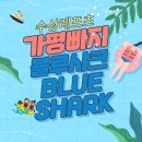 가평해피하우스 이미지