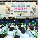 축복지역아동센터 이미지