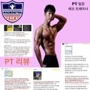 워싱턴짐 이미지