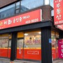 달달공인중개사사무소 이미지