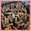 삼겹베네 이미지