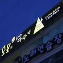카페모모 - 경산시 다문로 93 | 카페모모